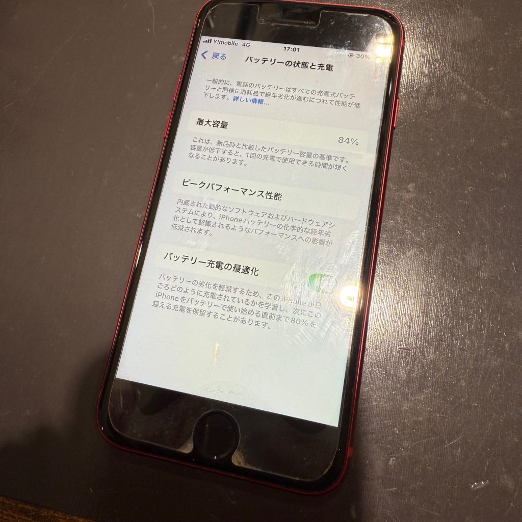 GooglePixel9シリーズについて解説【中京区橋浦町】 |