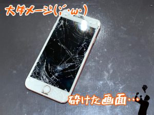 破損したiPhone