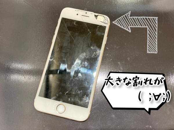 破損したiPhone6s
